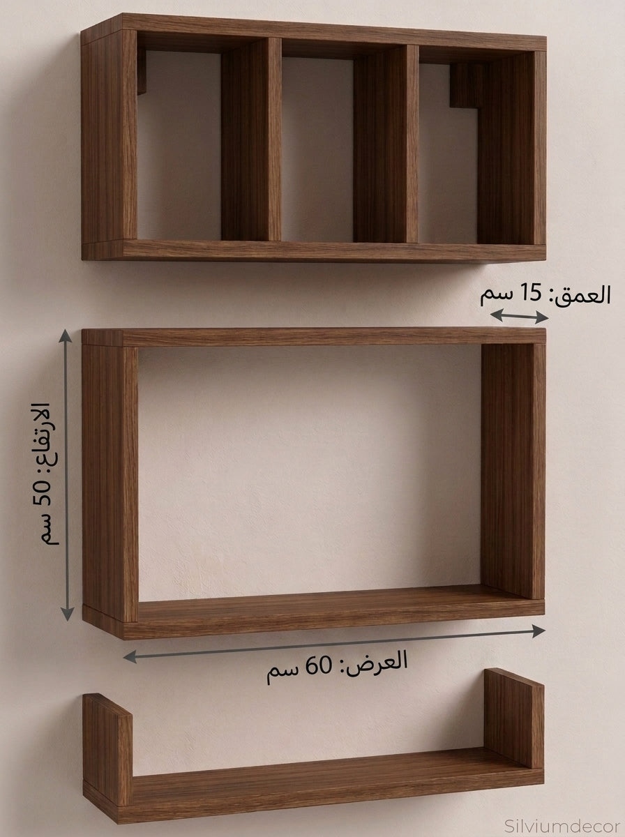 Modern Wooden Wall Shelf Set MDF