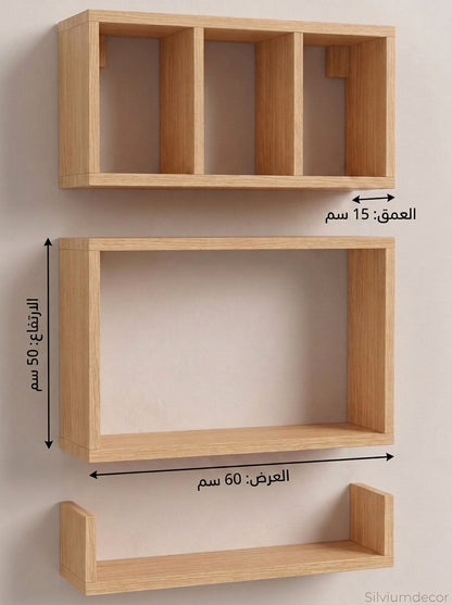 Modern Wooden Wall Shelf Set MDF