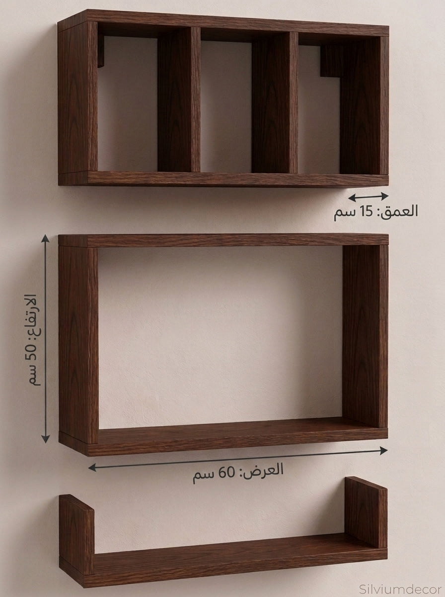 Modern Wooden Wall Shelf Set MDF