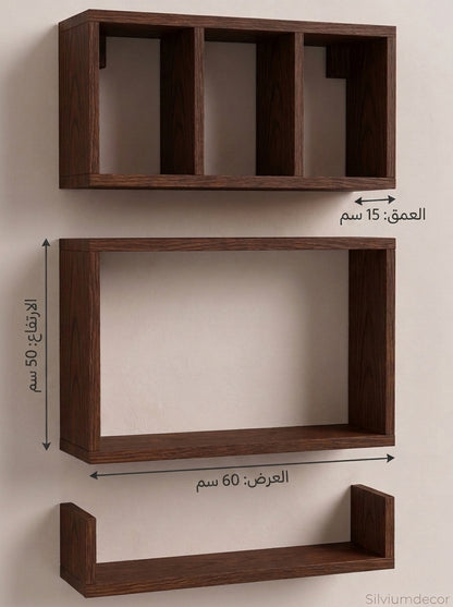 Modern Wooden Wall Shelf Set MDF