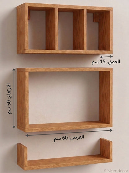 Modern Wooden Wall Shelf Set MDF