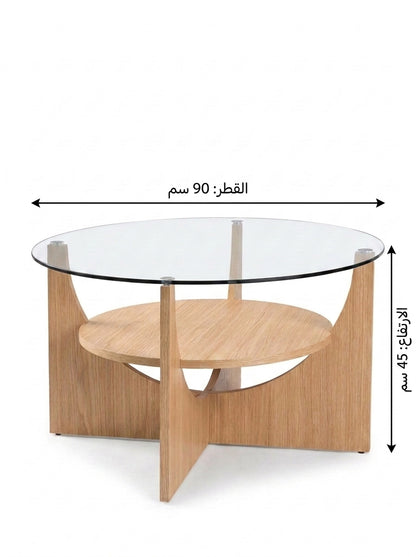 Contemporary Glass Center Table